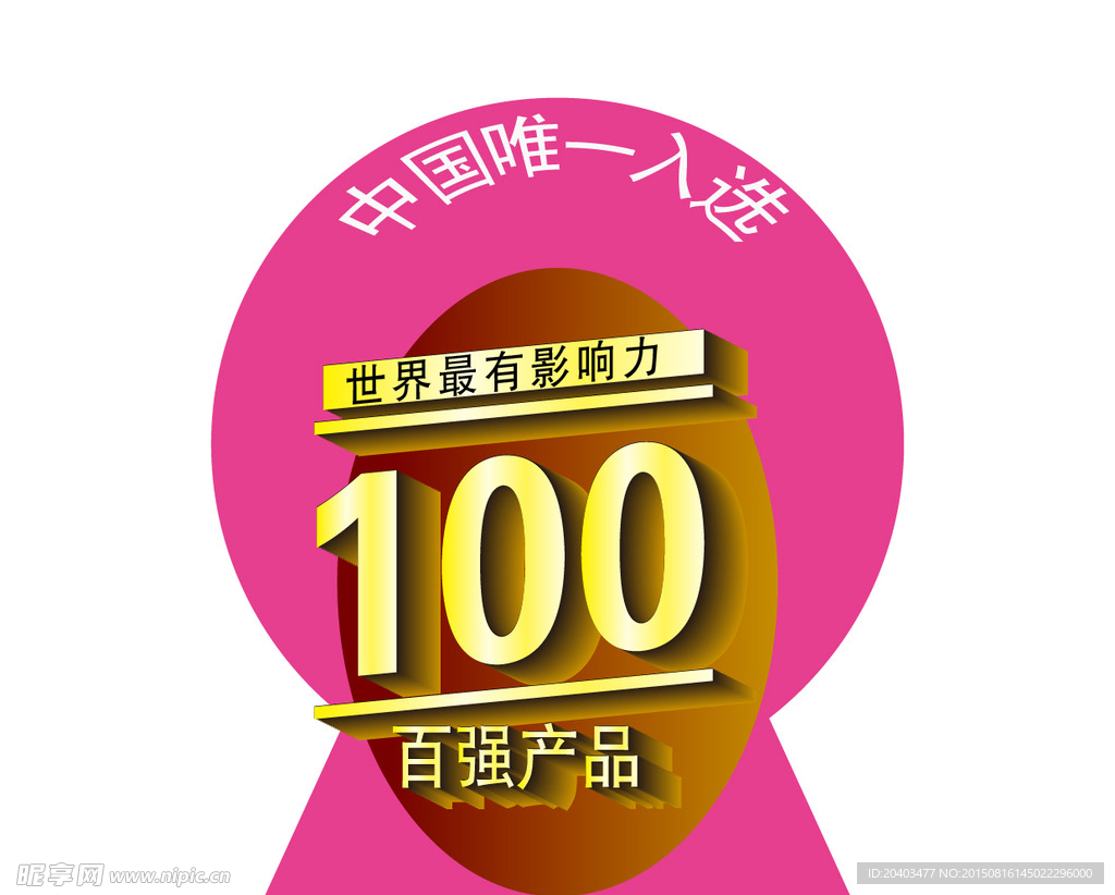 绘制标志