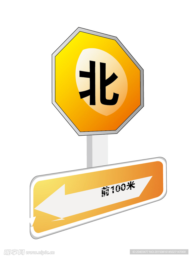 绘制路标