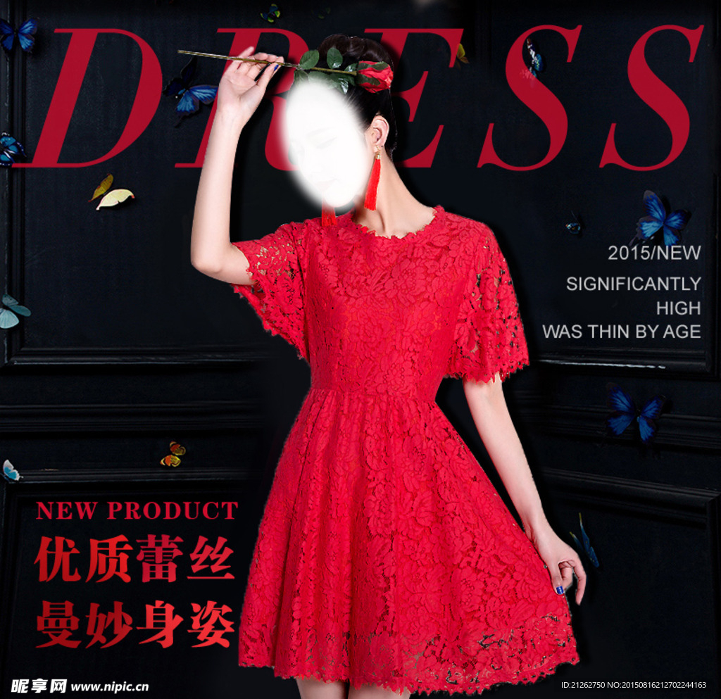 女装主图
