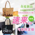 包主图