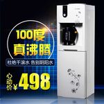 饮水机主图