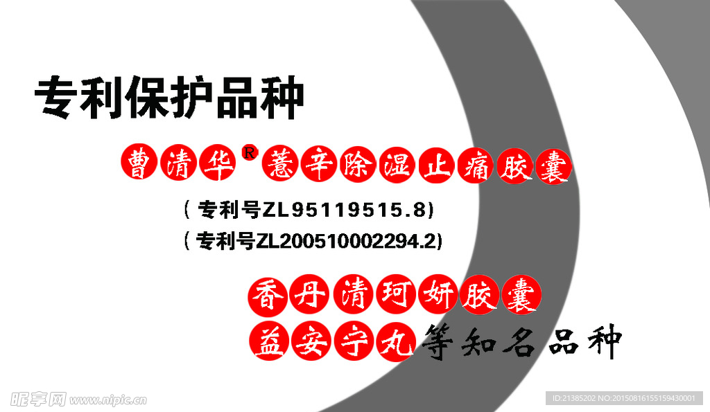 名片设计