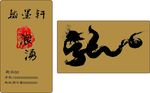 黄底