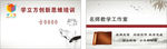 毕业证书 茶文化 喝茶 汽车名