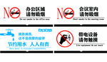 警示牌