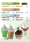 冰淇淋灯箱