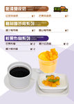 布丁双皮奶