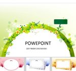 清新PPT