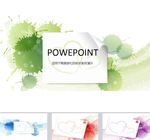 抽象PPT