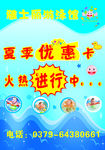 游泳馆