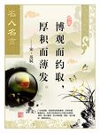 学校文化