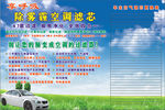 享呼吸  防雾霾空调滤芯