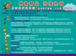 买房 有补贴 房产新政十五条