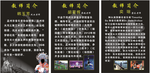 戏曲音乐舞蹈教师简介
