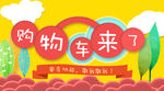 微信推送图
