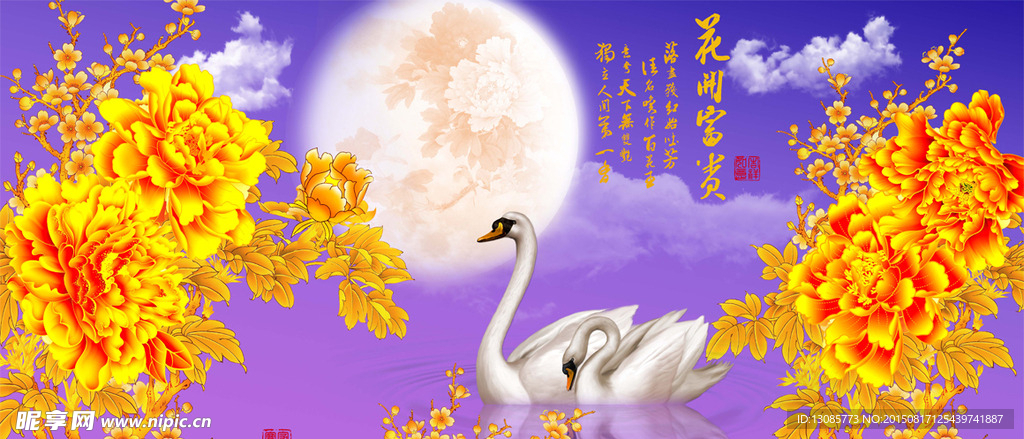 十字绣钻石画花开富贵牡丹天鹅