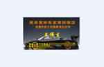 汽车贴膜