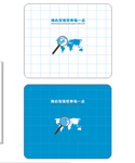 矢量地图