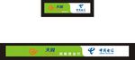 电信 天翼 4G