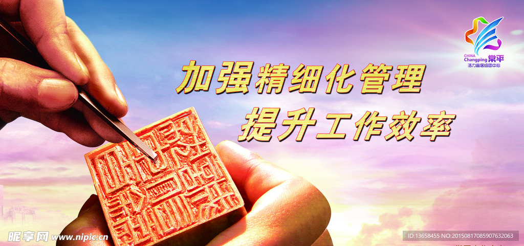 工作效率