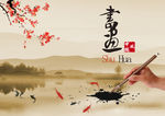 中国风梅花