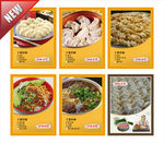 饺子店海报
