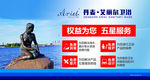 艾丽尔卫浴