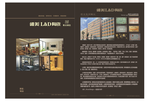 LD陶瓷DM单