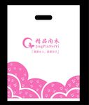 内衣包装袋