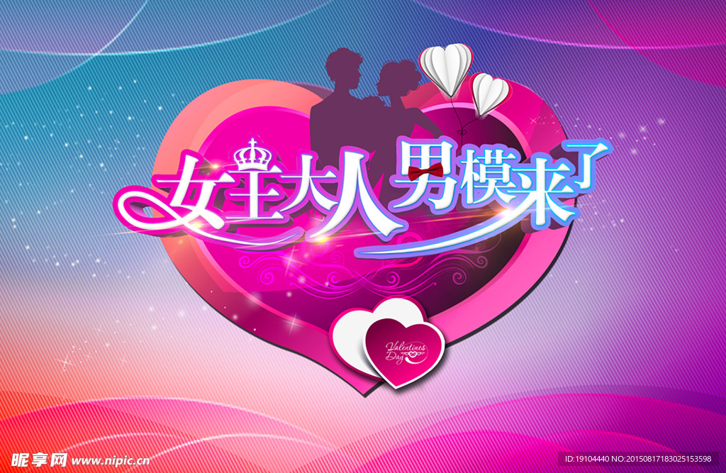 爱情