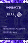 房地产vip卡