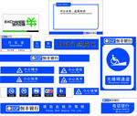 恒丰银行各类标识