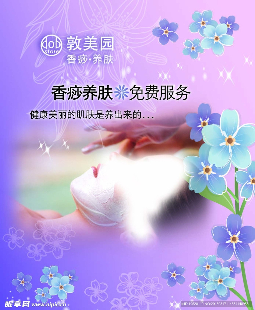 敦美园店内情景图
