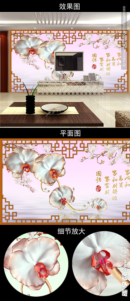 电视背景墙