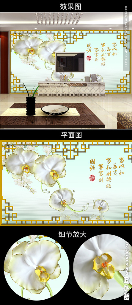 电视背景墙