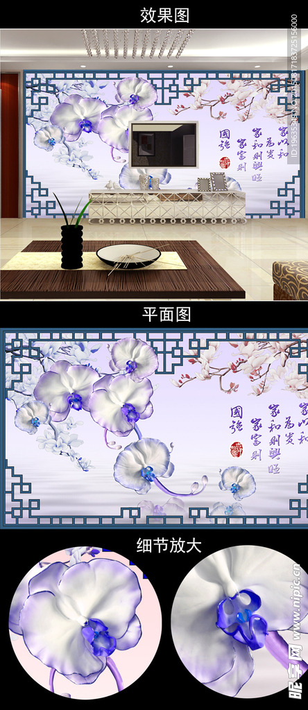 电视背景墙