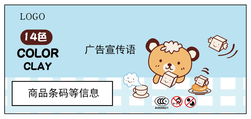 可爱小熊