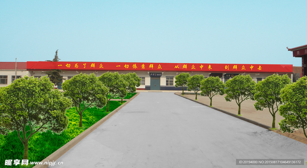 教化所效果图