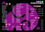 酒吧菜单
