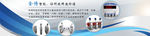 智能banner