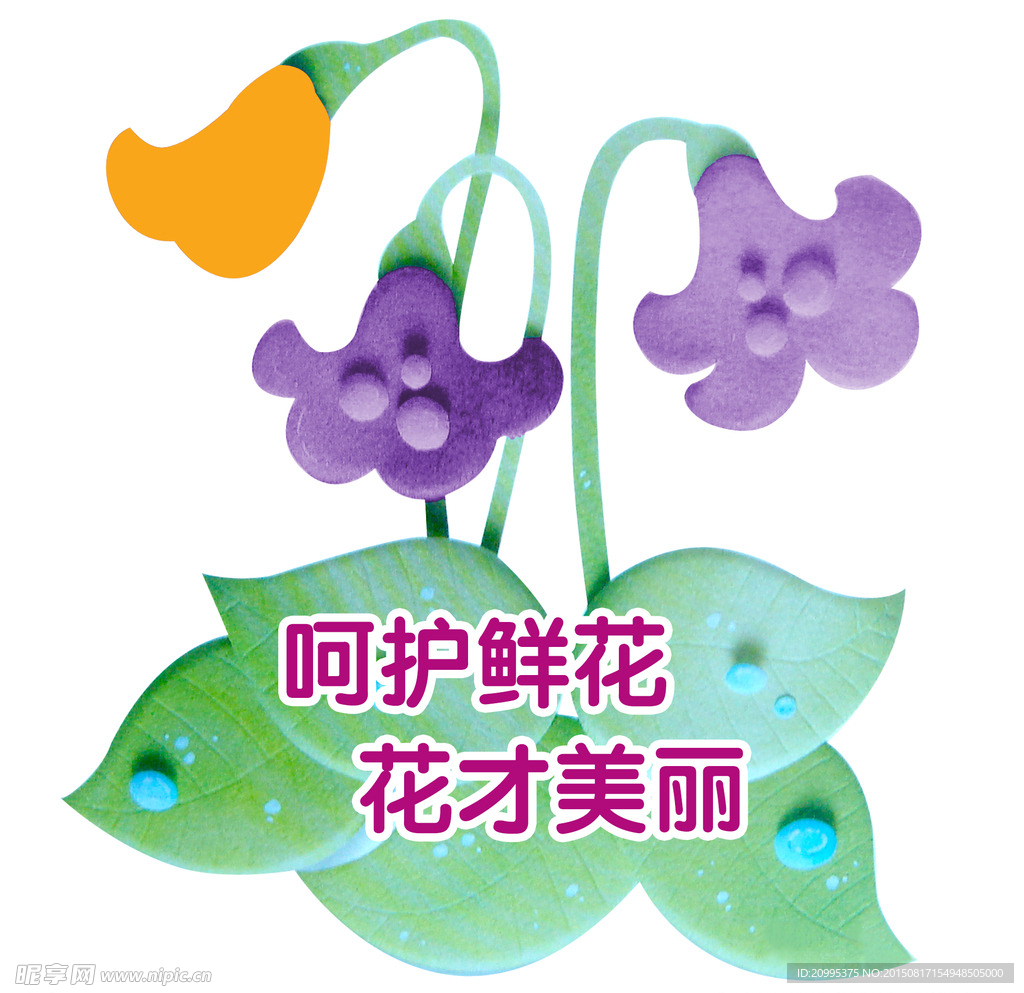 花草牌