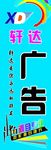 广告公司水旗