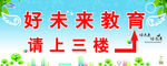 标语