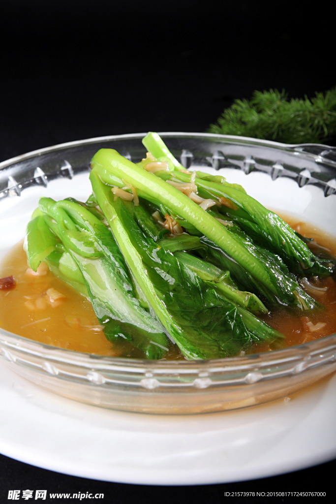 干贝烩芥菜