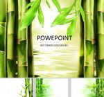 绿竹PPT
