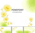 清新PPT
