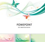 清新PPT