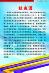 结束语