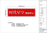 门头