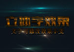 黄色凹陷网格纹理3D立体字